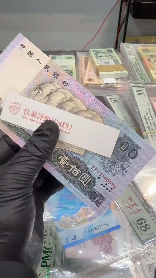 80100EP尾978单张。。。。。