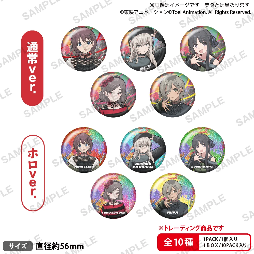 哭泣少女乐队 GBC摩登风系列Moz吧唧徽章色纸二次元盲盒(默代拆