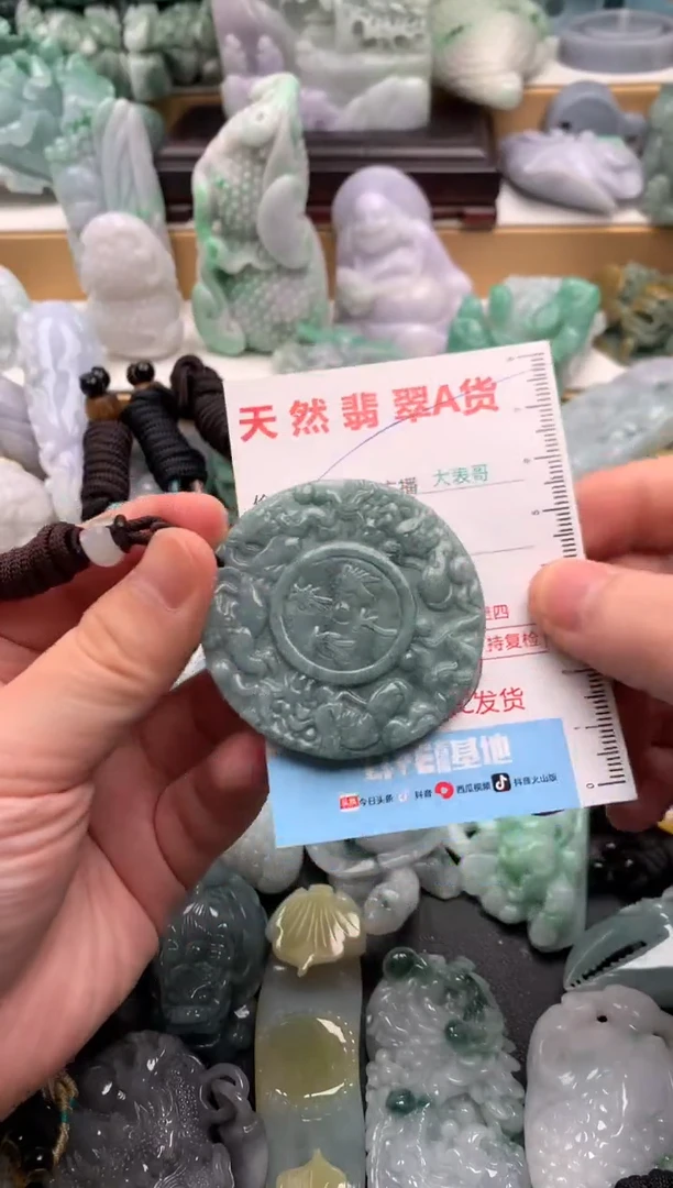 吊坠(不含链)未镶嵌翡翠1