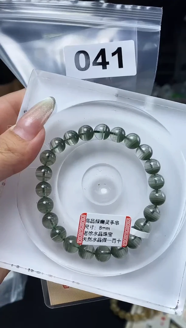 手串未镶嵌水晶手串041