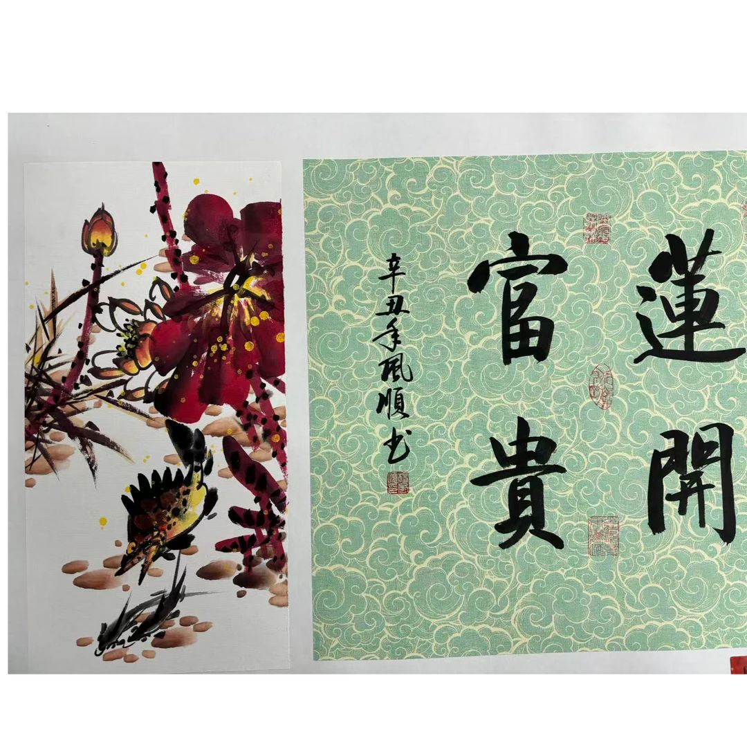 杨风顺老师0.5pc花鸟+书法作品