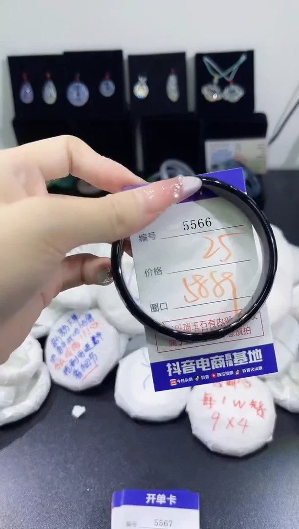 玛瑙/玉髓手镯未镶嵌5566