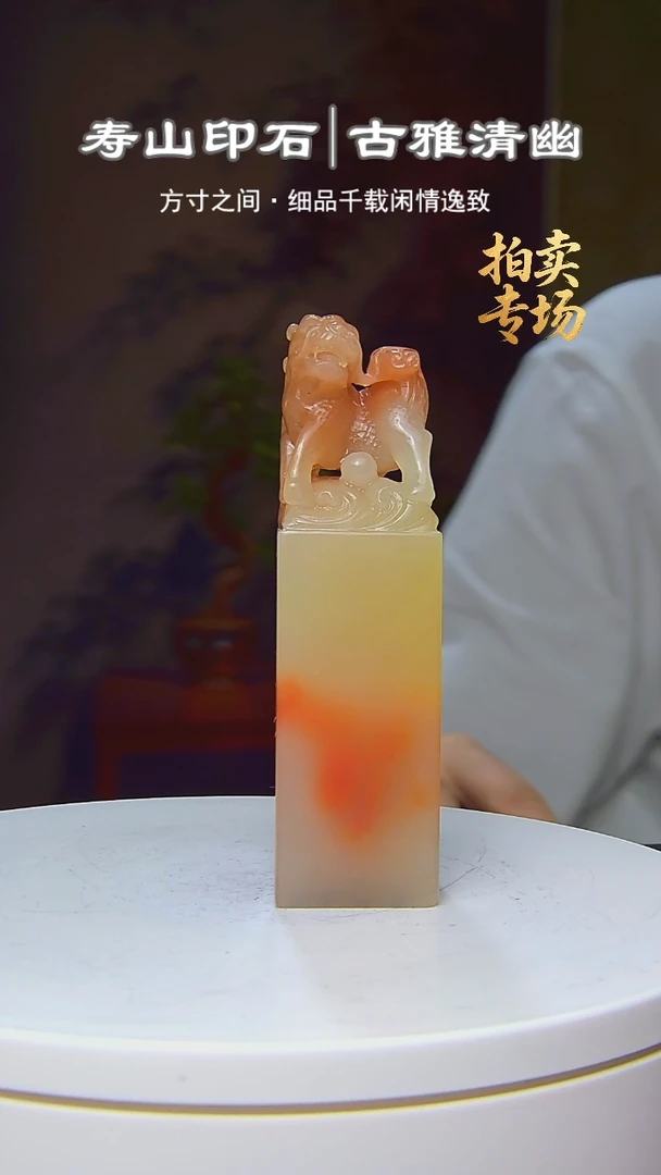 寿山石印石用****11515511555555656