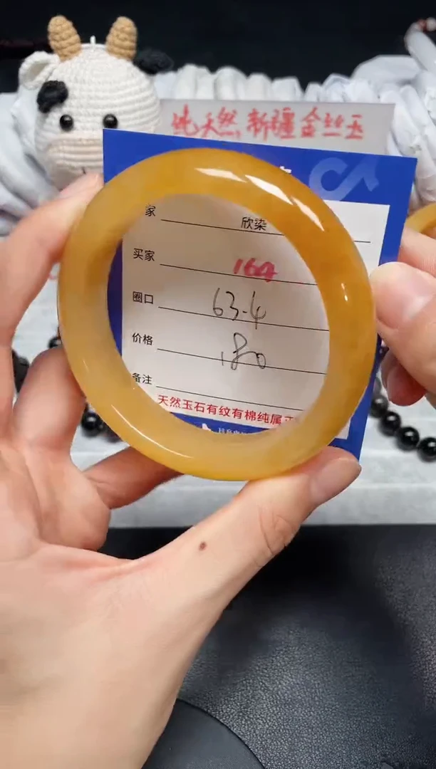 【闪购商品】石英质玉手镯未镶嵌164