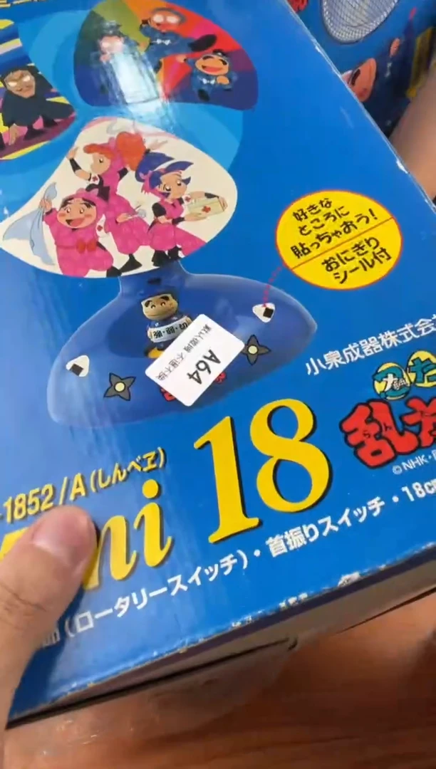 塑料标**台小弟漆物所链接64