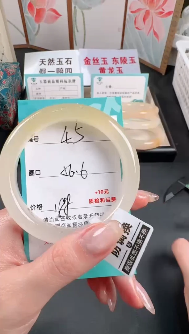 未镶嵌手镯石英质玉45