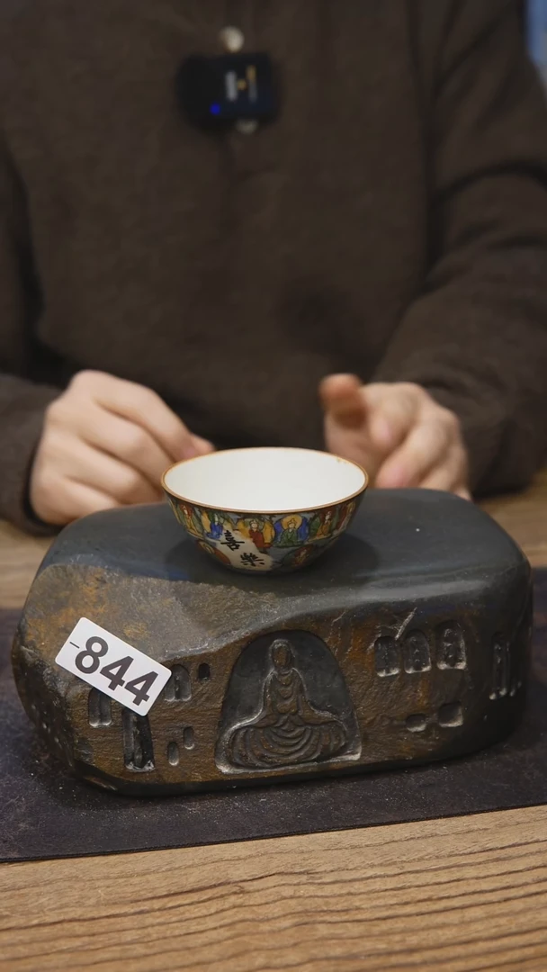 青花佛窟系列844