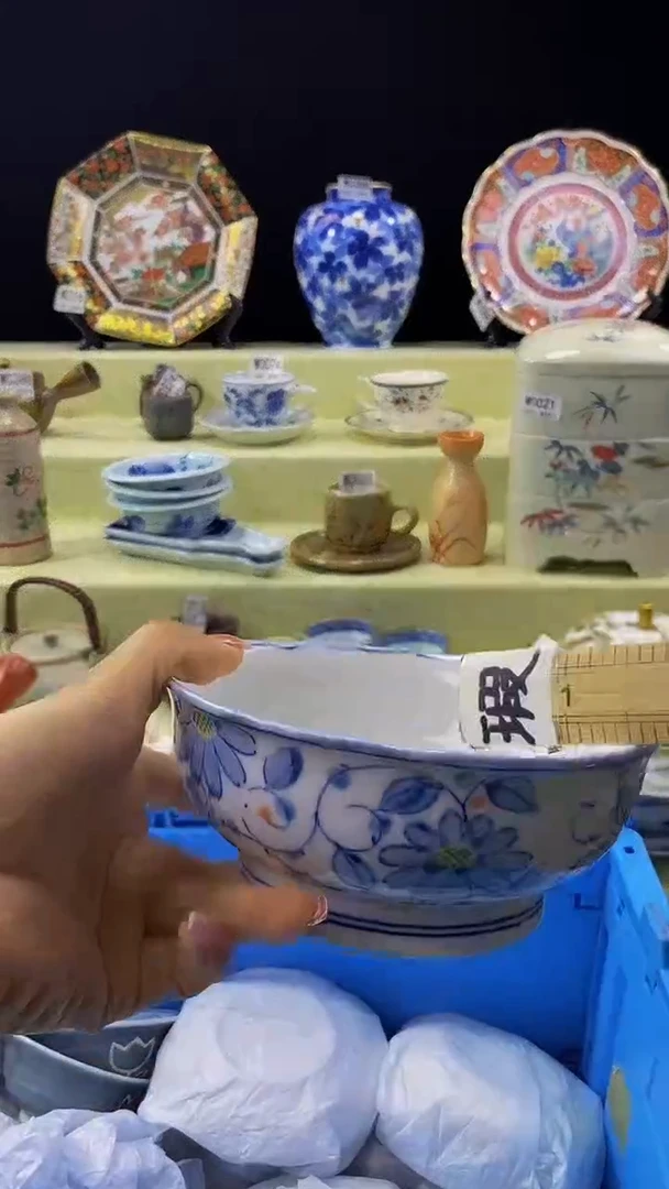 其他瓷片【默认微瑕】--