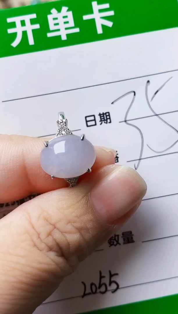 银S925镶嵌戒指翡翠2055