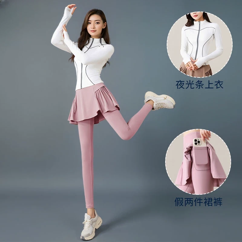 运动套装网球健身服女春秋新款气质长袖专业羽毛球训练服高端裙裤