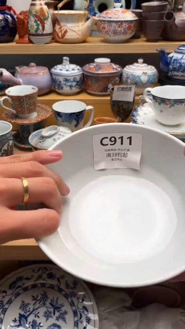 壶用****8911
