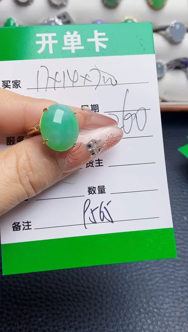 银S925镶嵌戒指翡翠9565