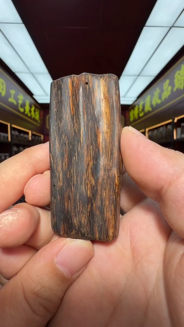 沉香吊坠多样性发一