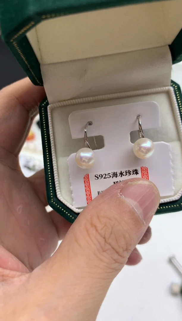 银S925镶嵌FF海水珍珠akoya白珠耳饰