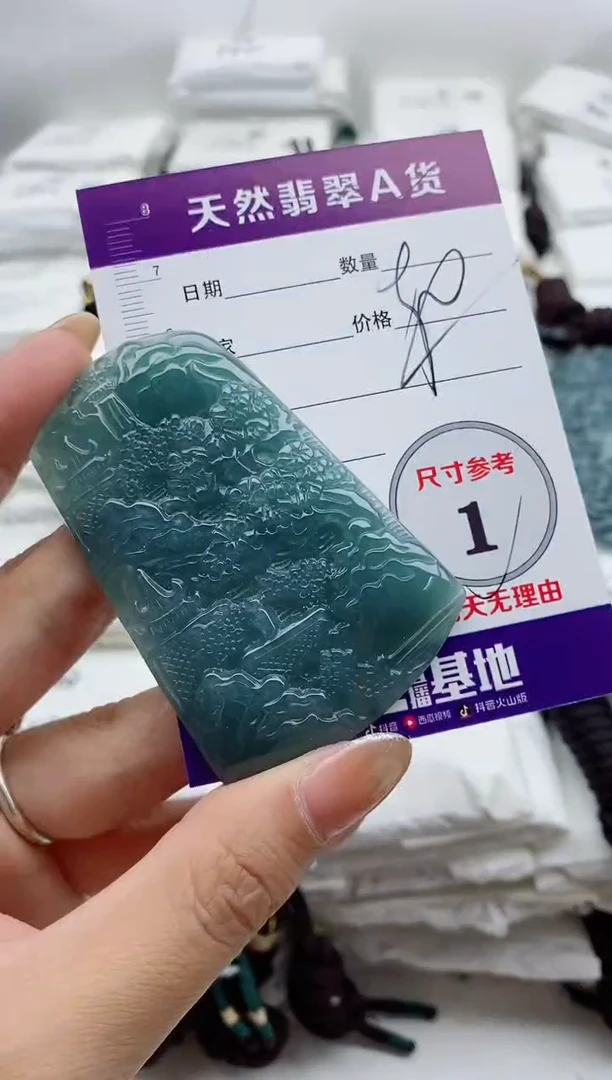 颈饰未镶嵌翡翠88888