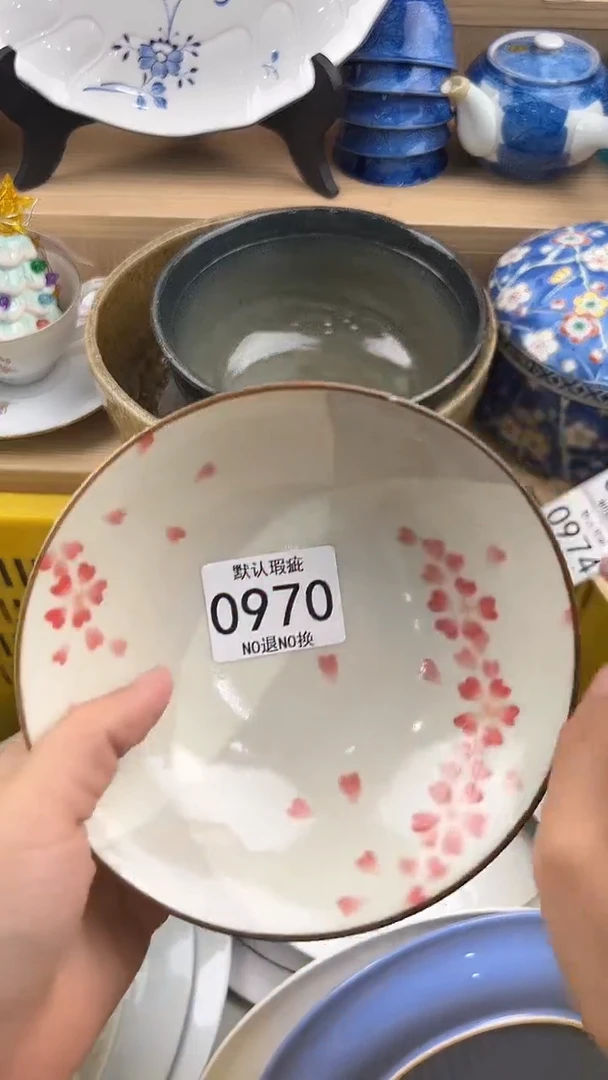 小***美970回流瓷器，默认微瑕，18包邮