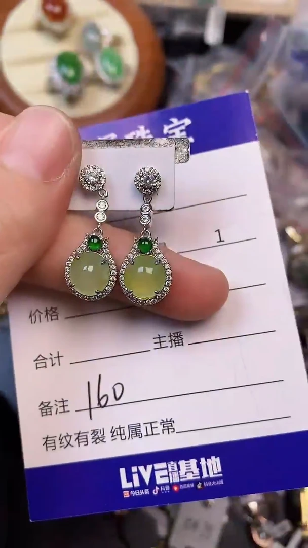 银S925镶嵌戒指翡翠1600