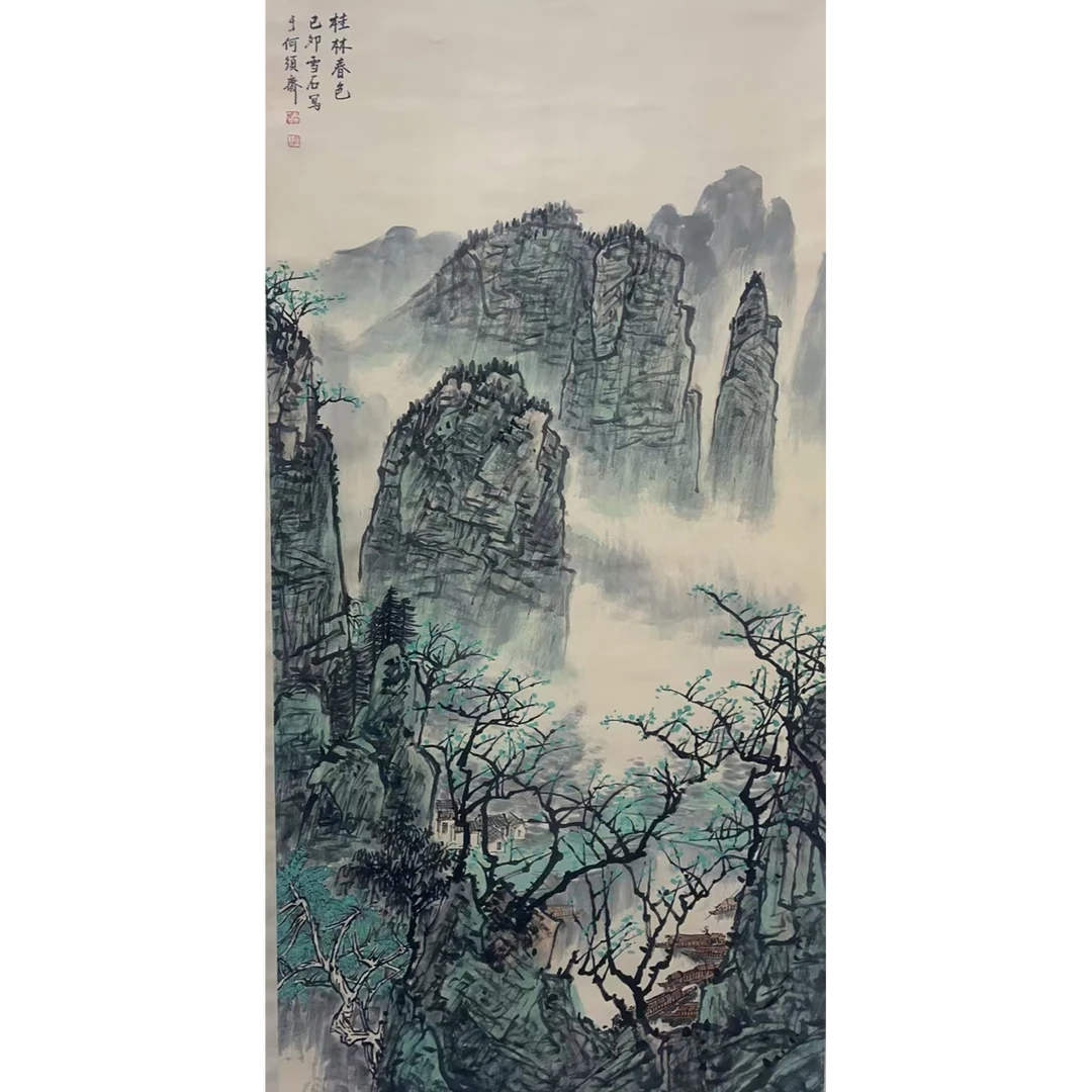 齐BS款 山水绘画立轴137×95 11.7 平尺