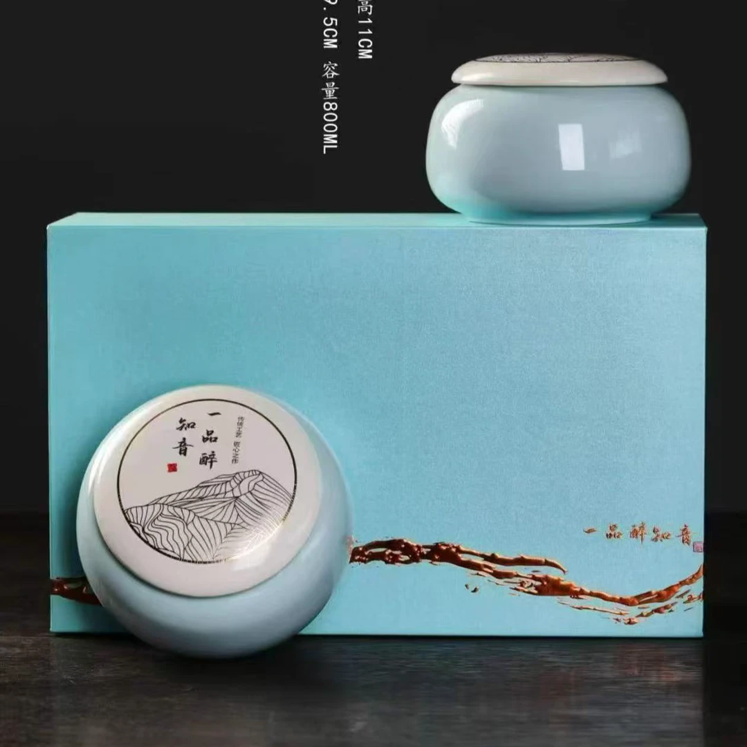 【一品醉知音】毛尖 绿茶 双陶瓷罐礼盒装200g