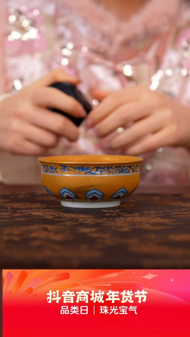 【闪购商品】屹朴青花釉里红龙腾盛世全满描金炉式杯