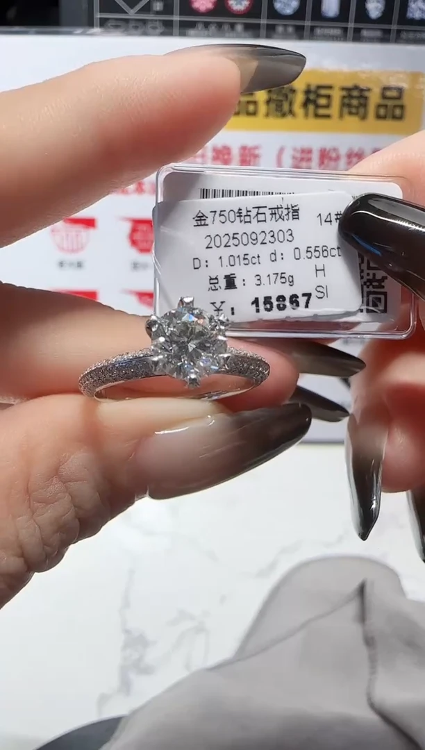 18K金镶嵌戒指/指环钻石戒指