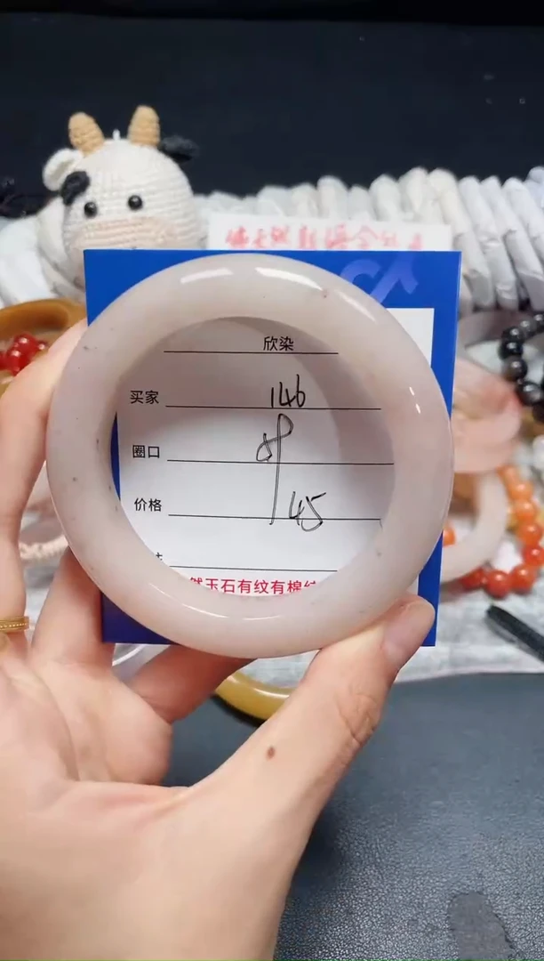 未镶嵌石英质玉手镯146