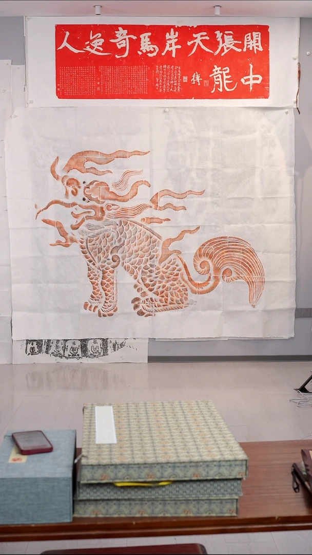 拓片用纸印石l***g非遗传承拓片