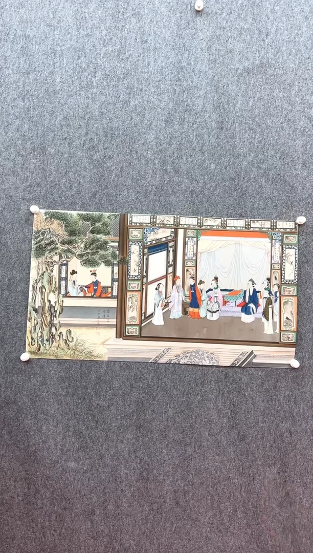 书法复星书画精选作品