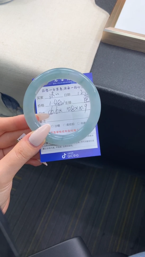 未镶嵌手镯（圆镯）翡翠沐*、退货需手镯吊牌标签完好