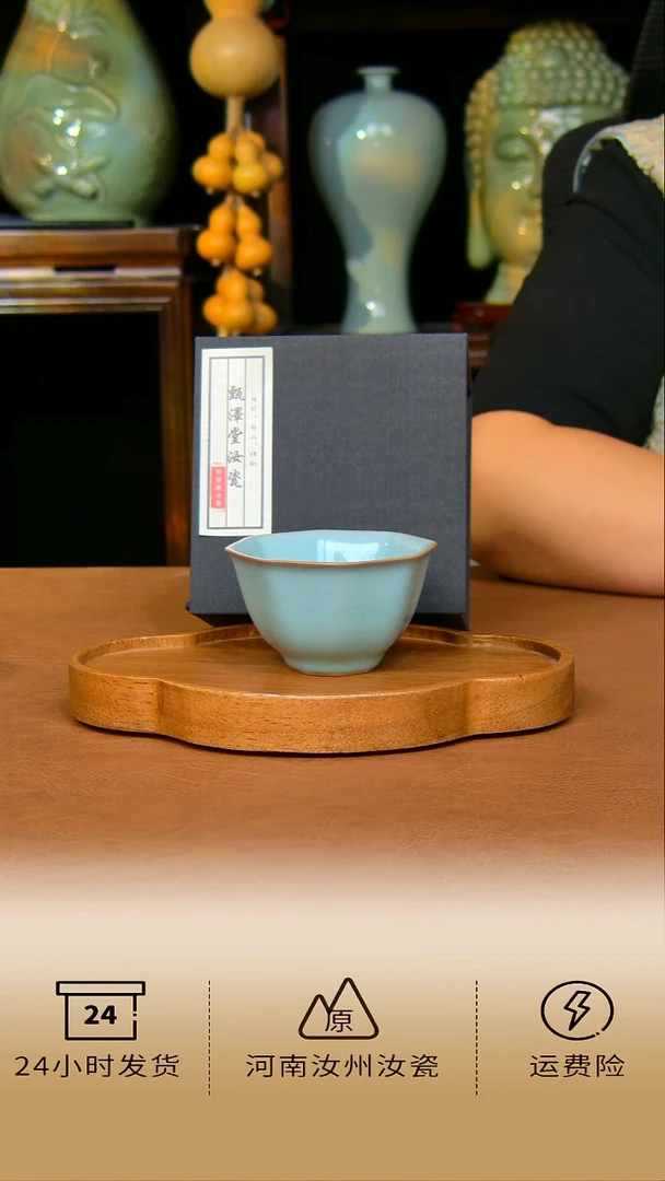 瓷片八方杯原矿天青一级品