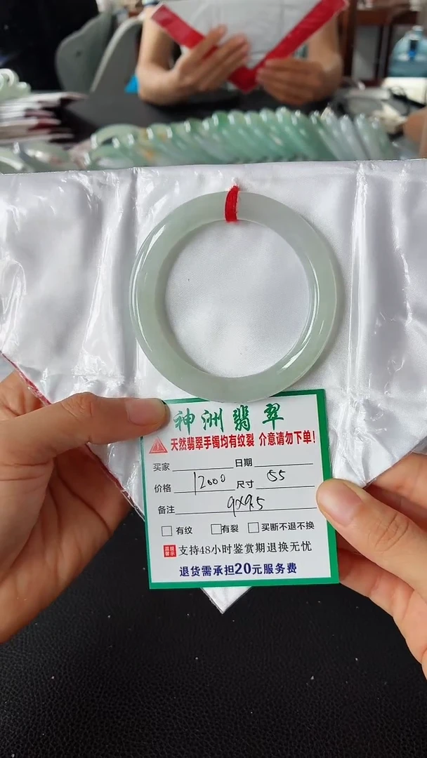 未镶嵌手镯翡翠翡翠手镯60