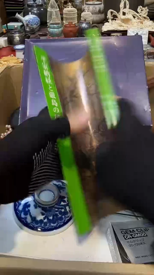 杯瓷瓷瓷瓷瓷瓷瓷瓷瓷瓷