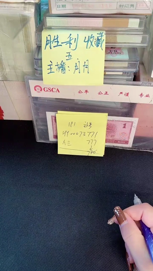 不**待191 HY冠 补号 标十