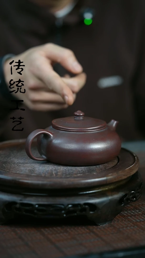 【闪购商品】紫砂茶壶原矿全手13