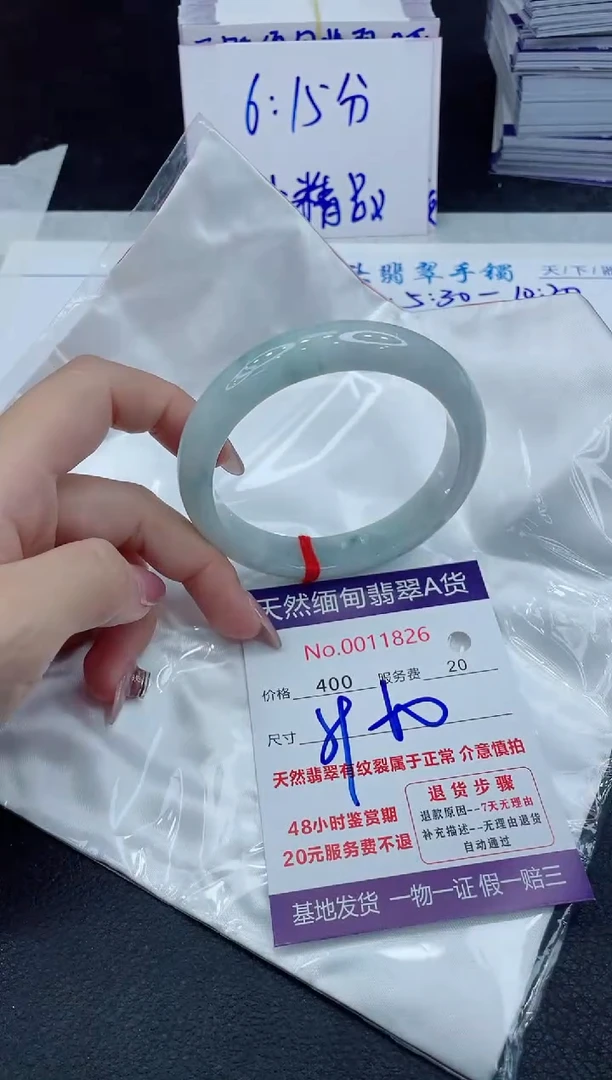 【闪购商品】翡翠手镯未镶嵌111111111111111111