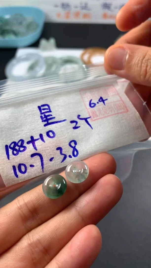 定制翡翠未镶嵌星河