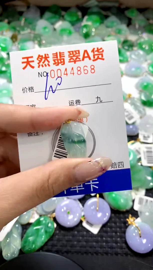 翡翠18K金镶嵌颈饰1