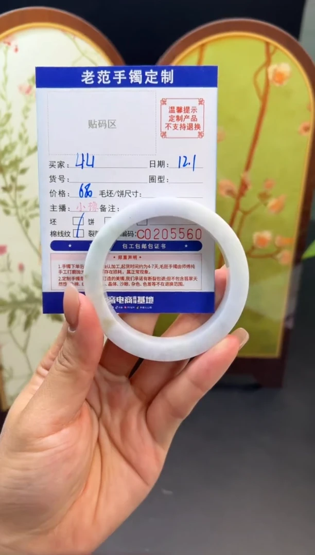 未镶嵌手镯定制翡翠L****N手镯55-57