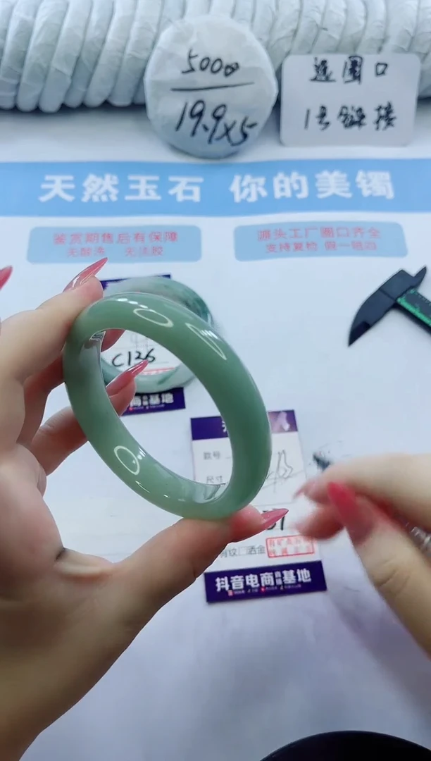 石英质玉手镯未镶嵌多样性发货C 137-62