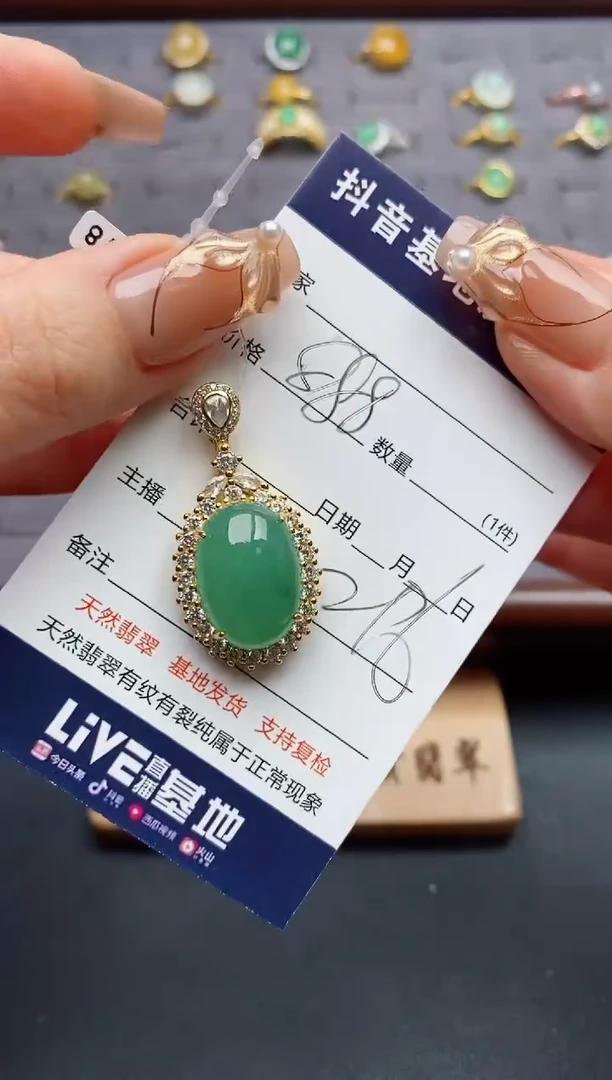 颈饰银S925镶嵌翡翠用****5.