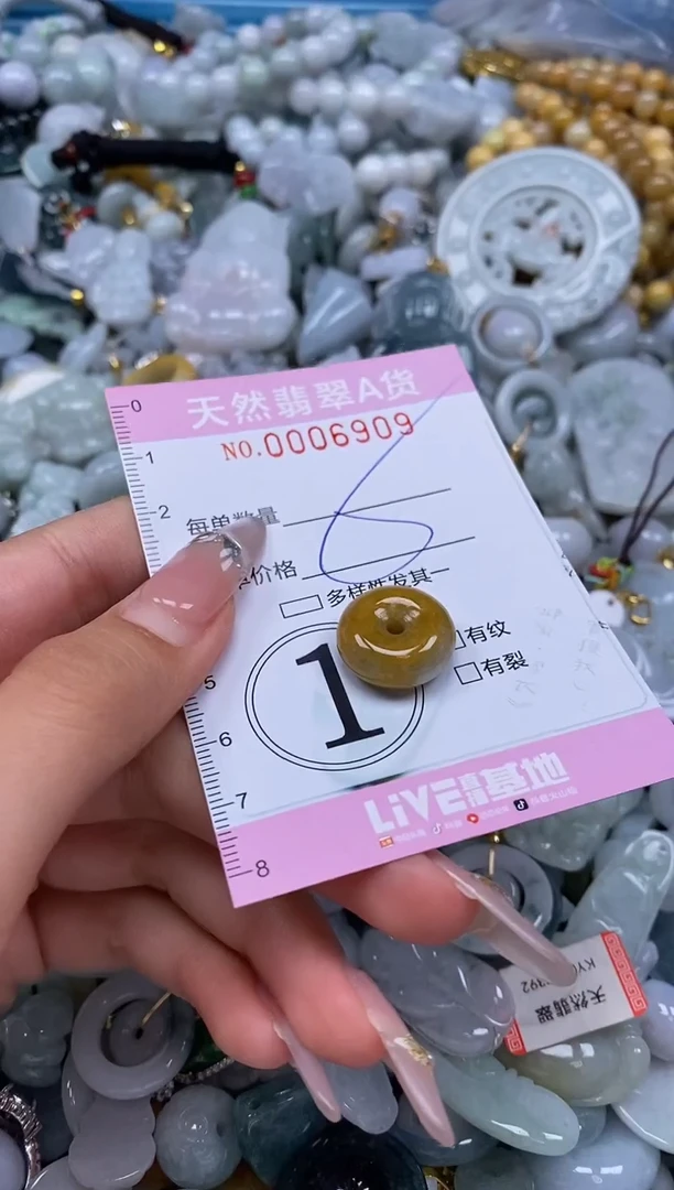 翡翠未镶嵌颈饰闪购0006909