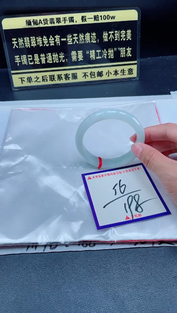 未镶嵌定制翡翠我