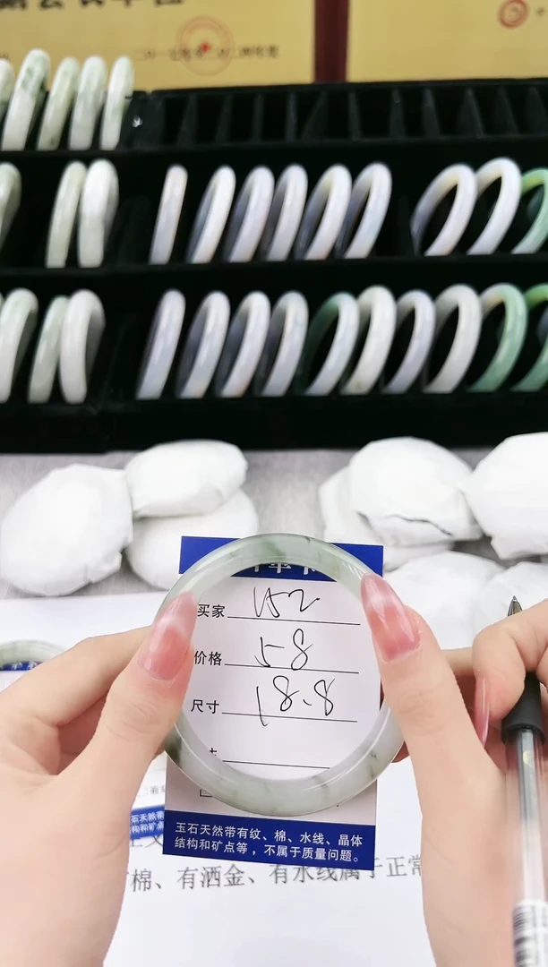 未镶嵌手镯石英质玉152