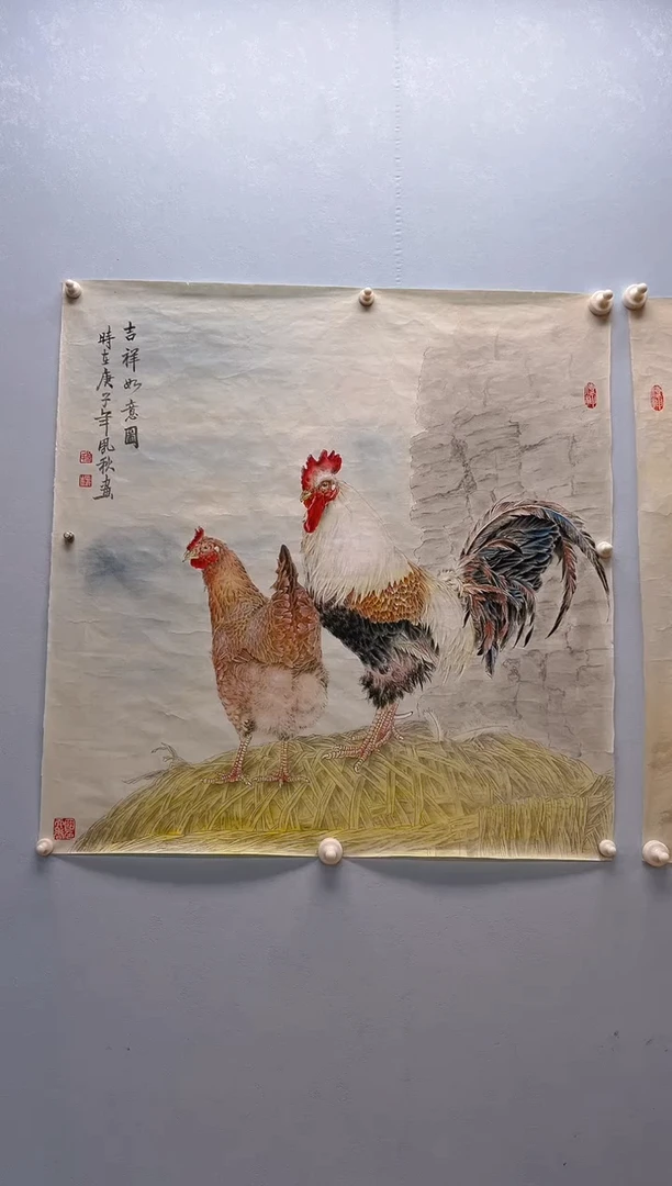 国画酒*徐凤秋老师吉祥如意图