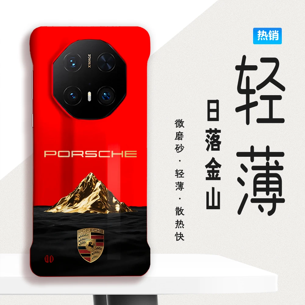保时捷适用华为Mate60rs非凡大师手机壳70PRO/60PRO+防摔硬壳70RS
