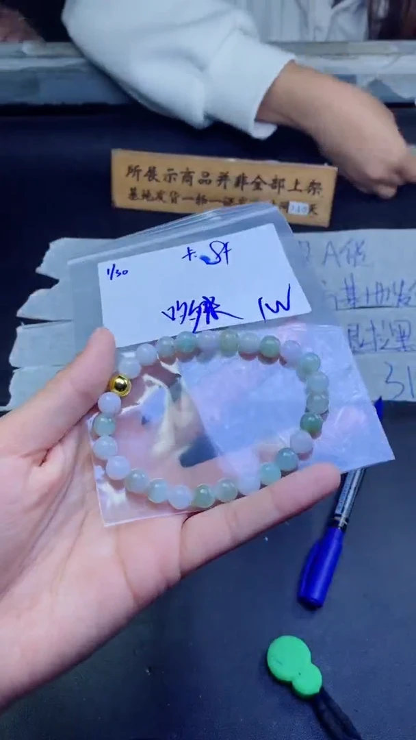 【闪购商品】定制翡翠未镶嵌珠串