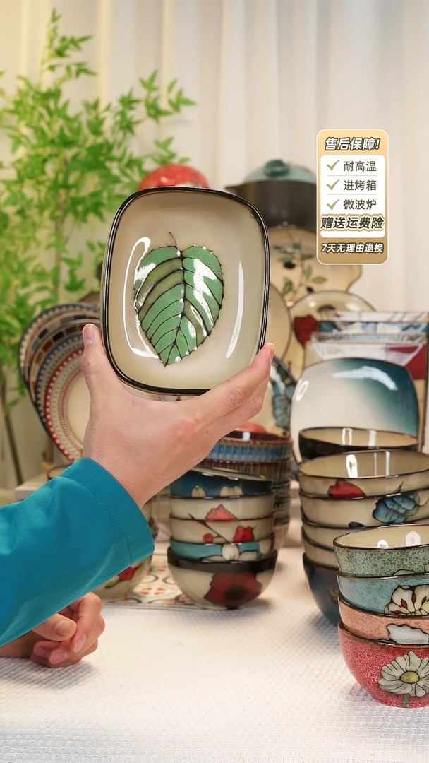 【闪购商品】2只装树叶6寸深盘111111111