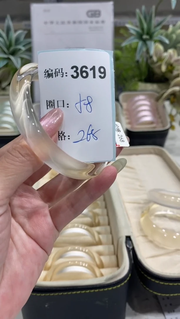 非金属无编码3619