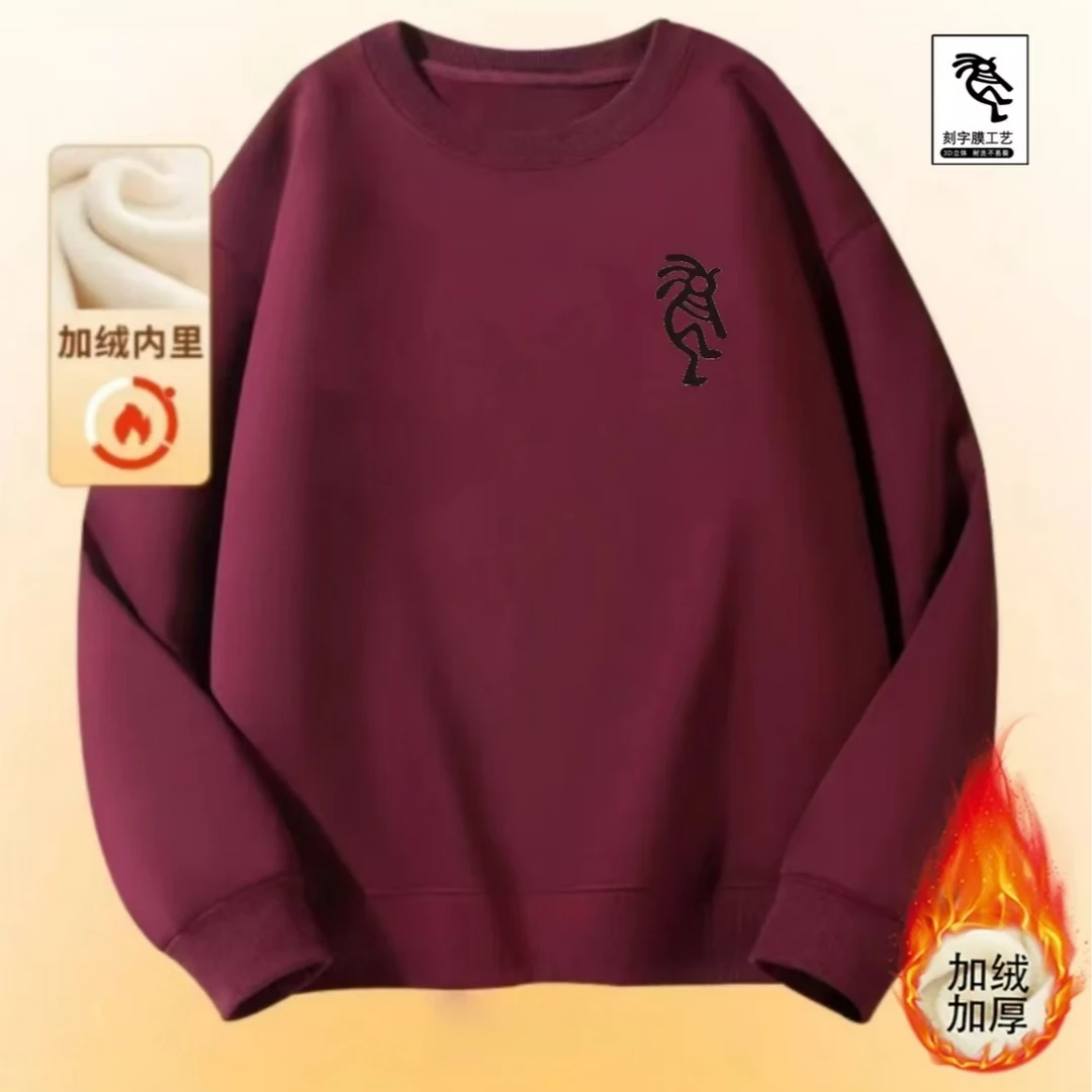 秋冬新款个性简约设计圆领加绒卫衣男潮流重磅t恤休闲长袖打底衫