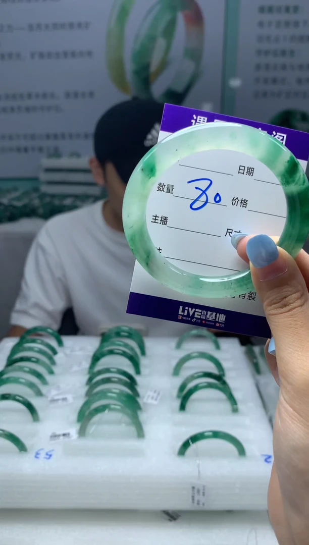 未镶嵌手镯石英质玉（非洲翠）53圈口